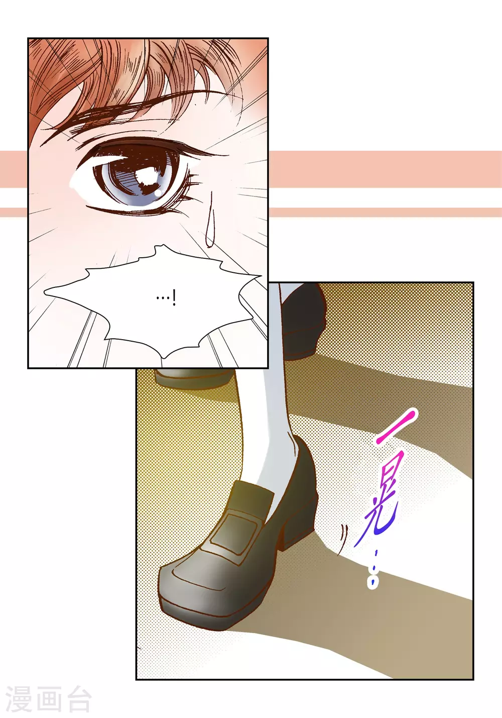 第16话 第36页