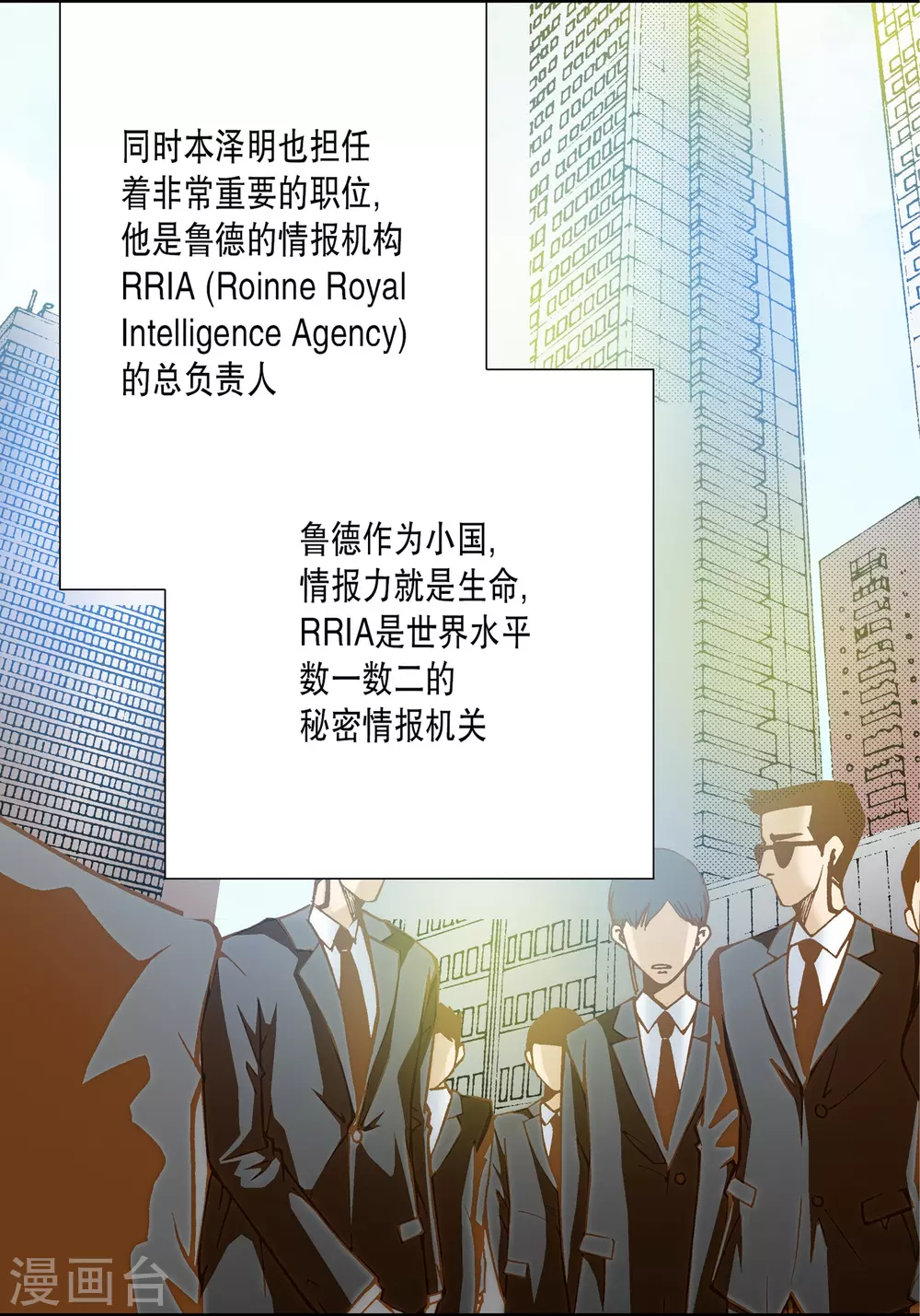 第16话 第41页