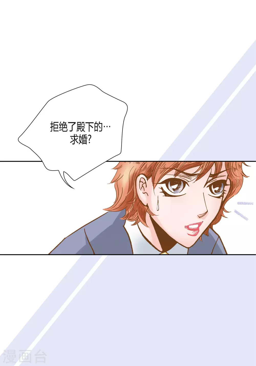 第16话 第44页