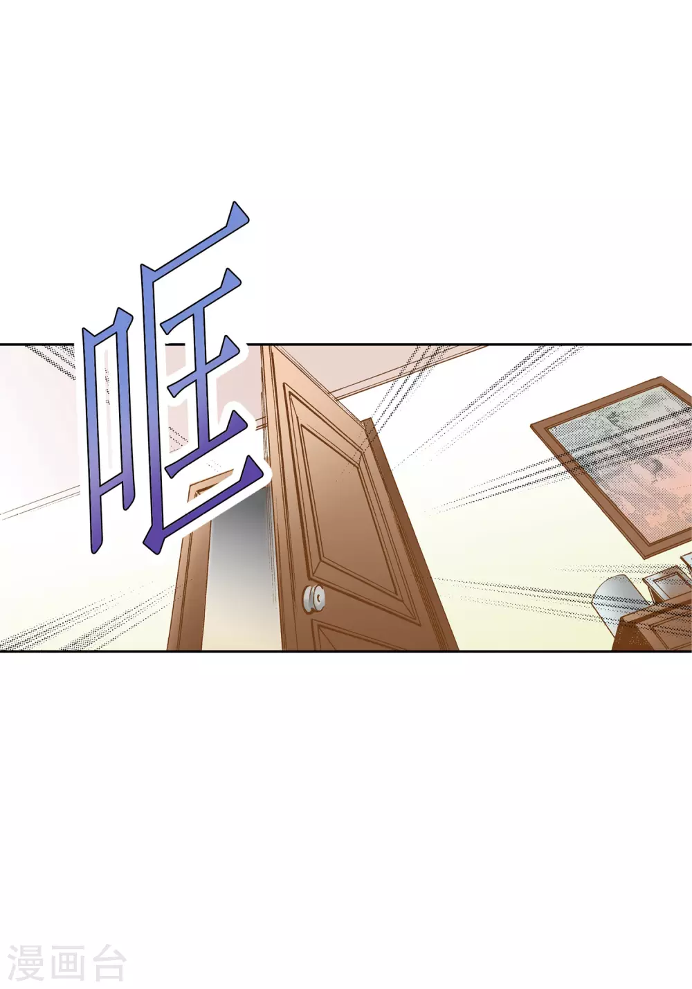 第17话 第6页