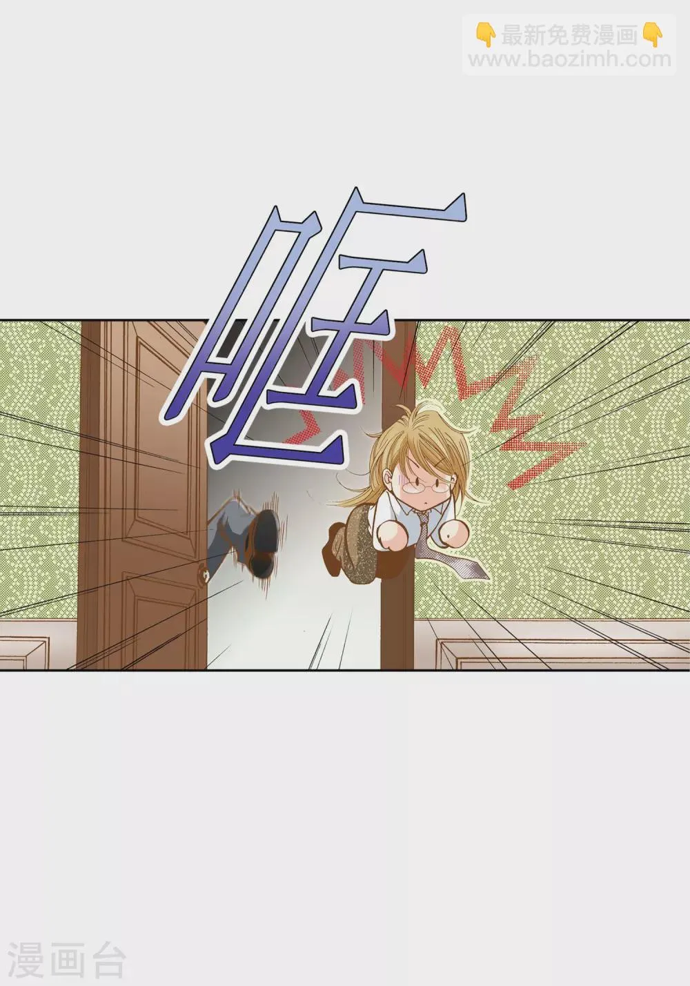 第17话 第10页