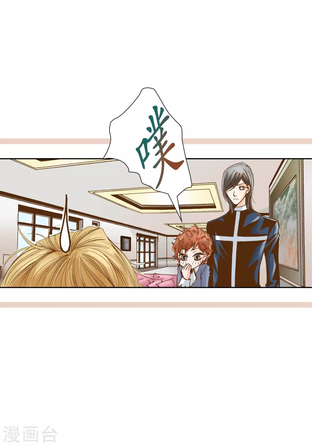 第17话 第11页