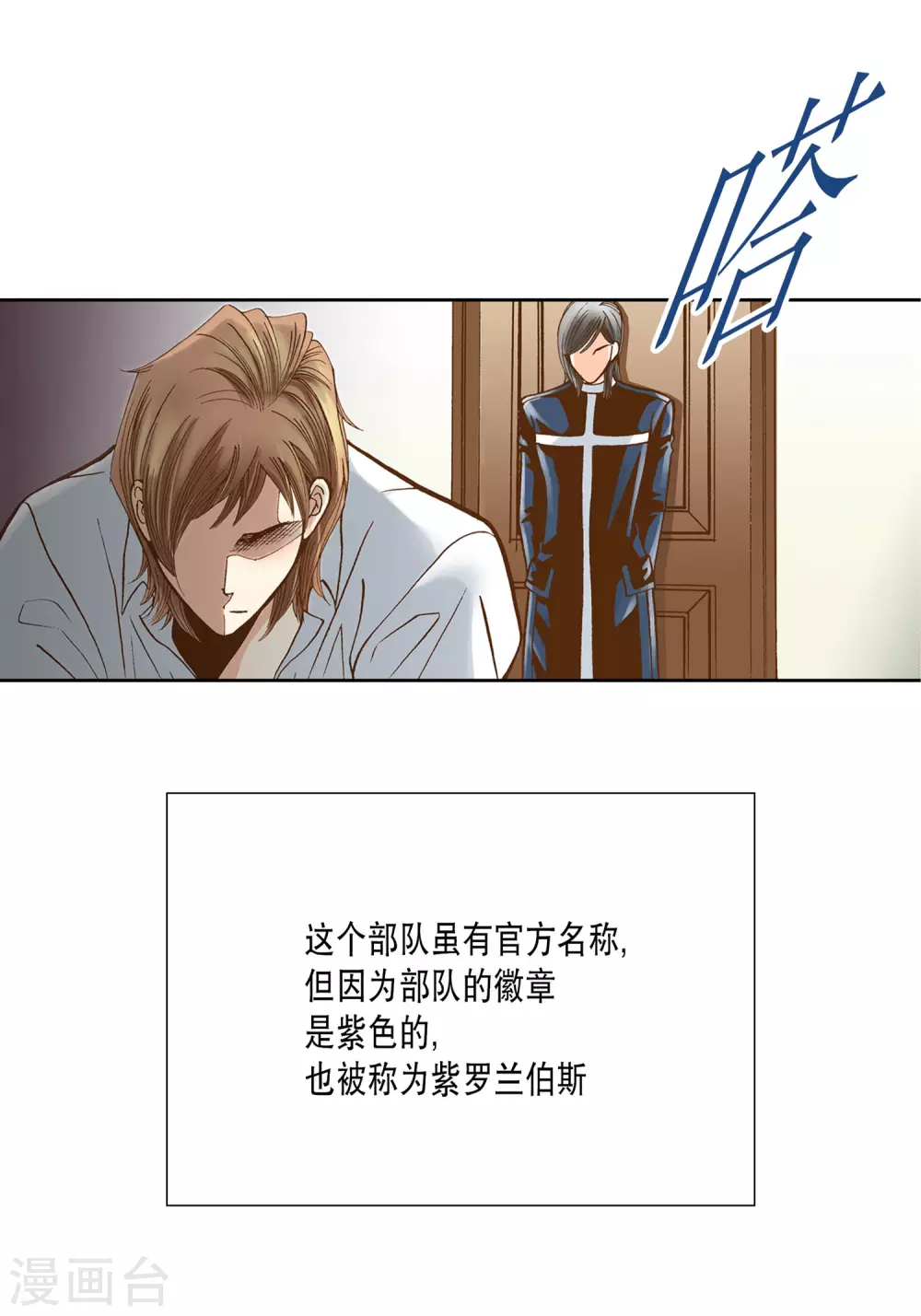 第17话 第14页