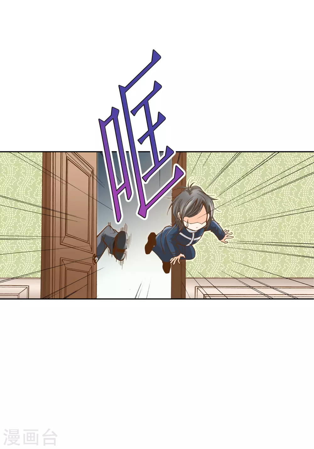 第17话 第17页