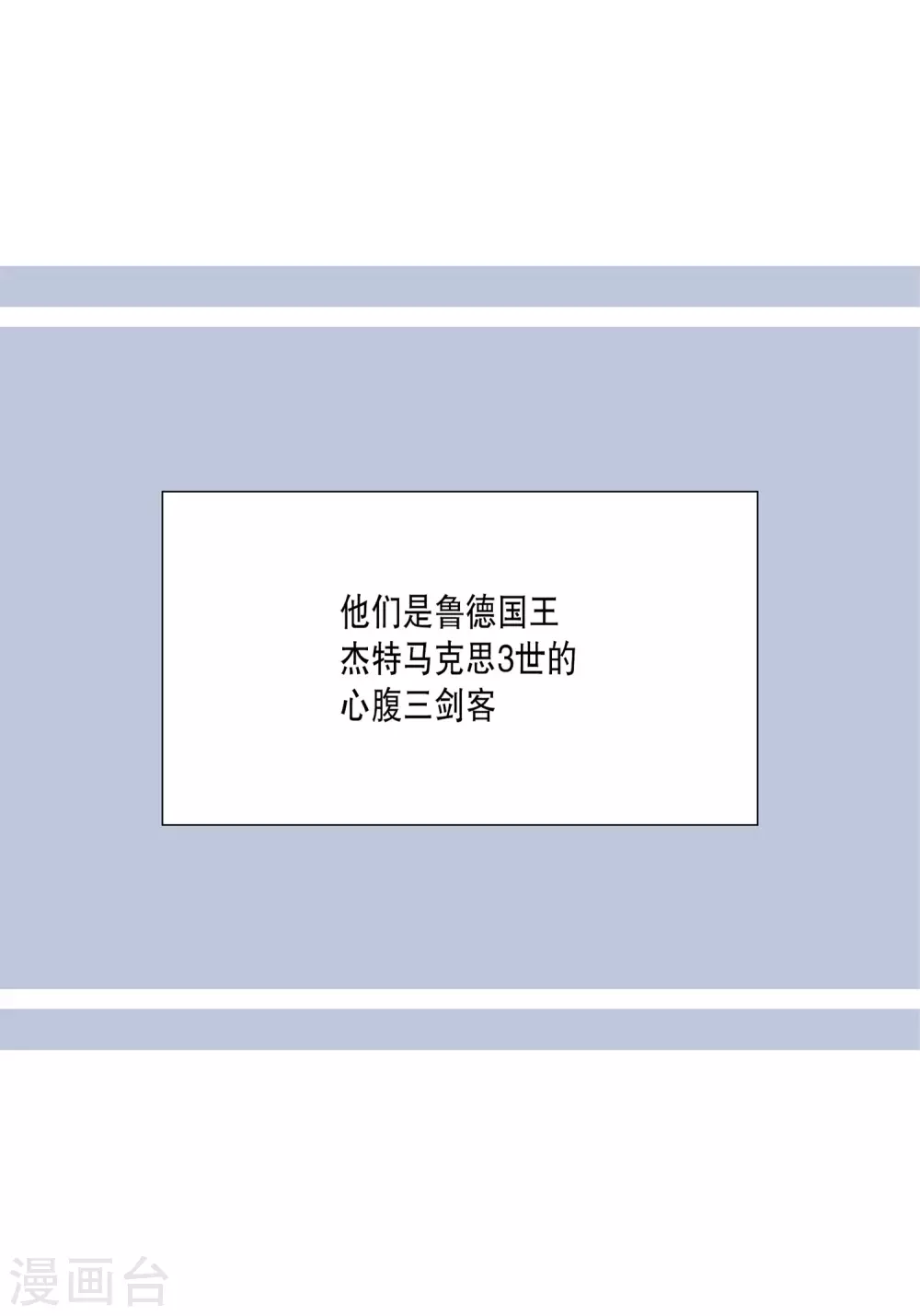 第17话 第21页