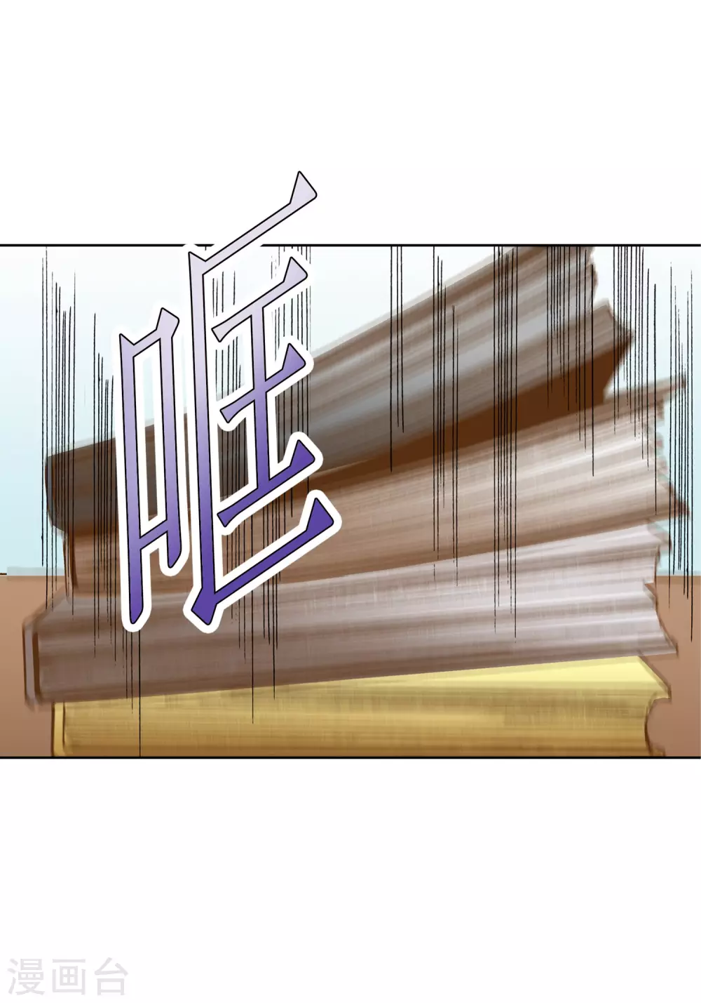 第17话 第22页