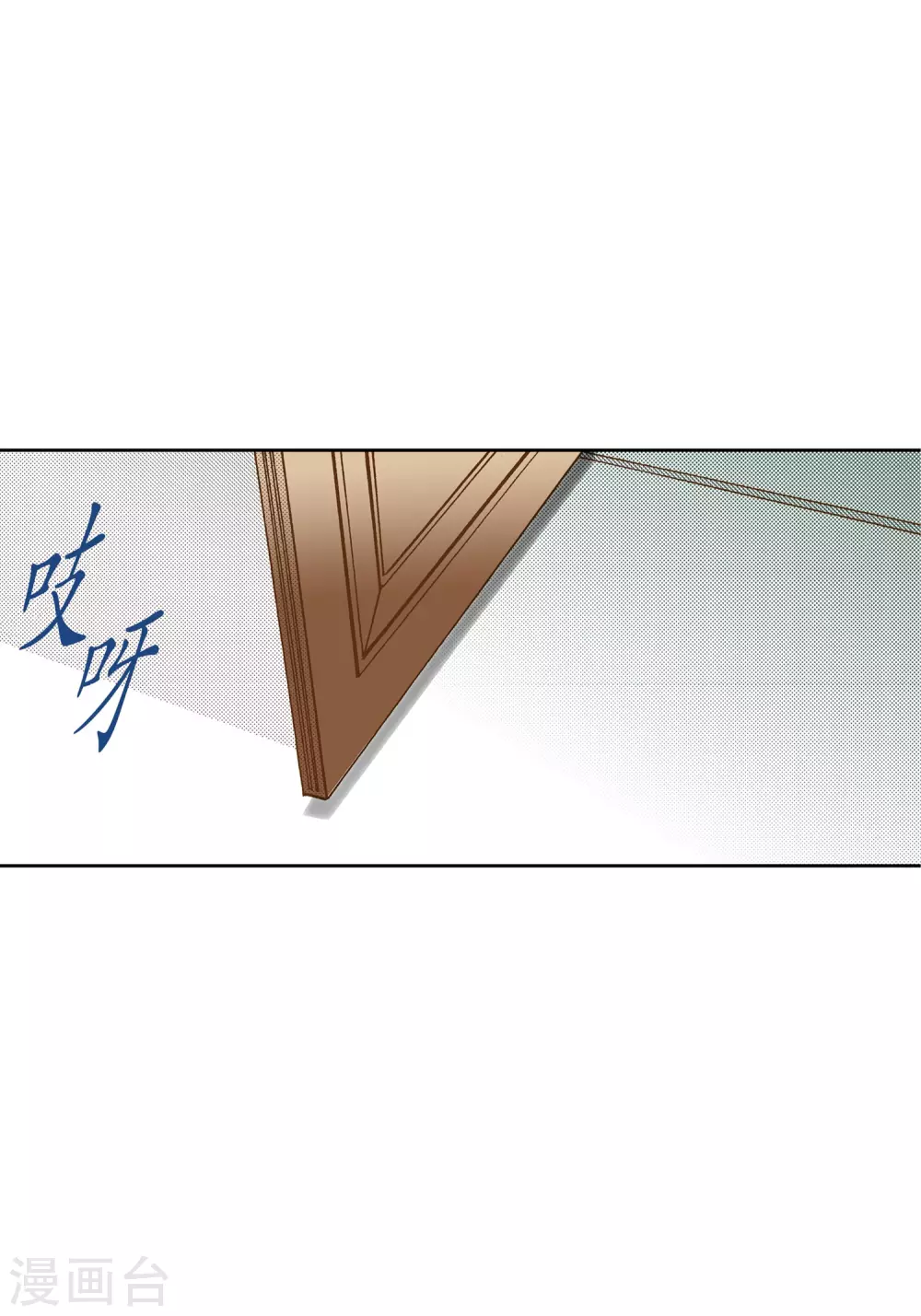 第17话 第27页