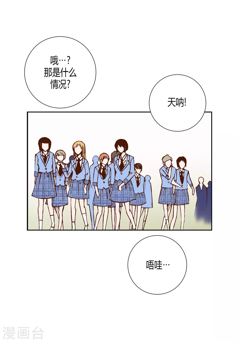 第17话 第34页