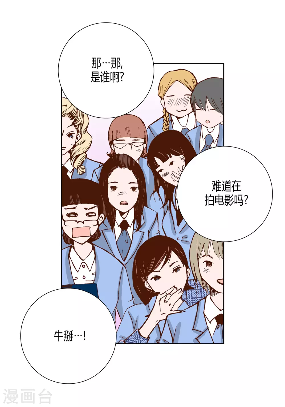 第17话 第35页