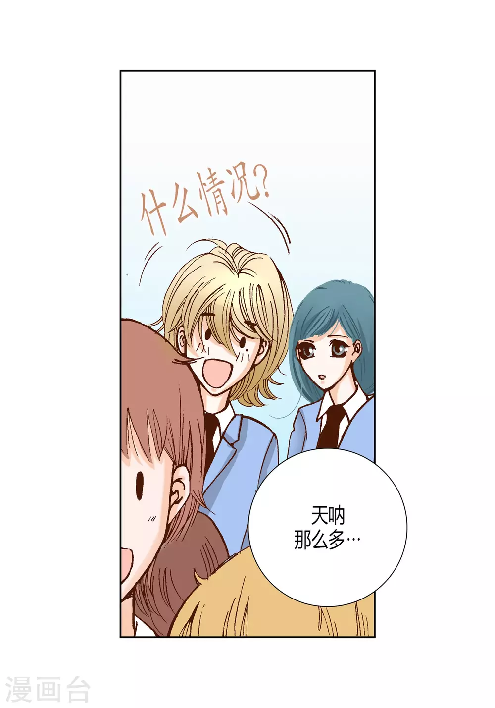 第17话 第36页