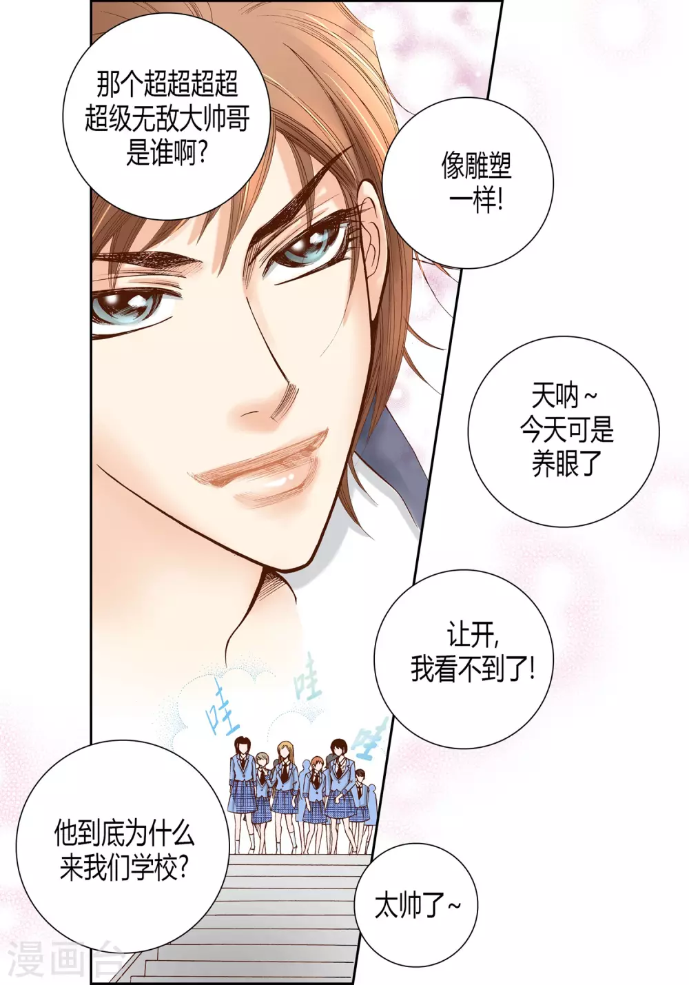 第17话 第39页