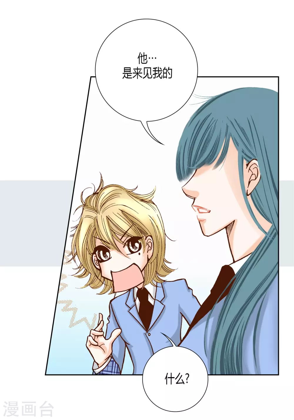 第17话 第40页