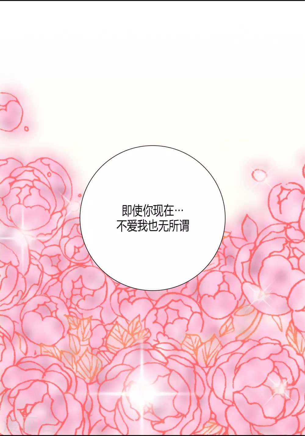 第18话 第12页