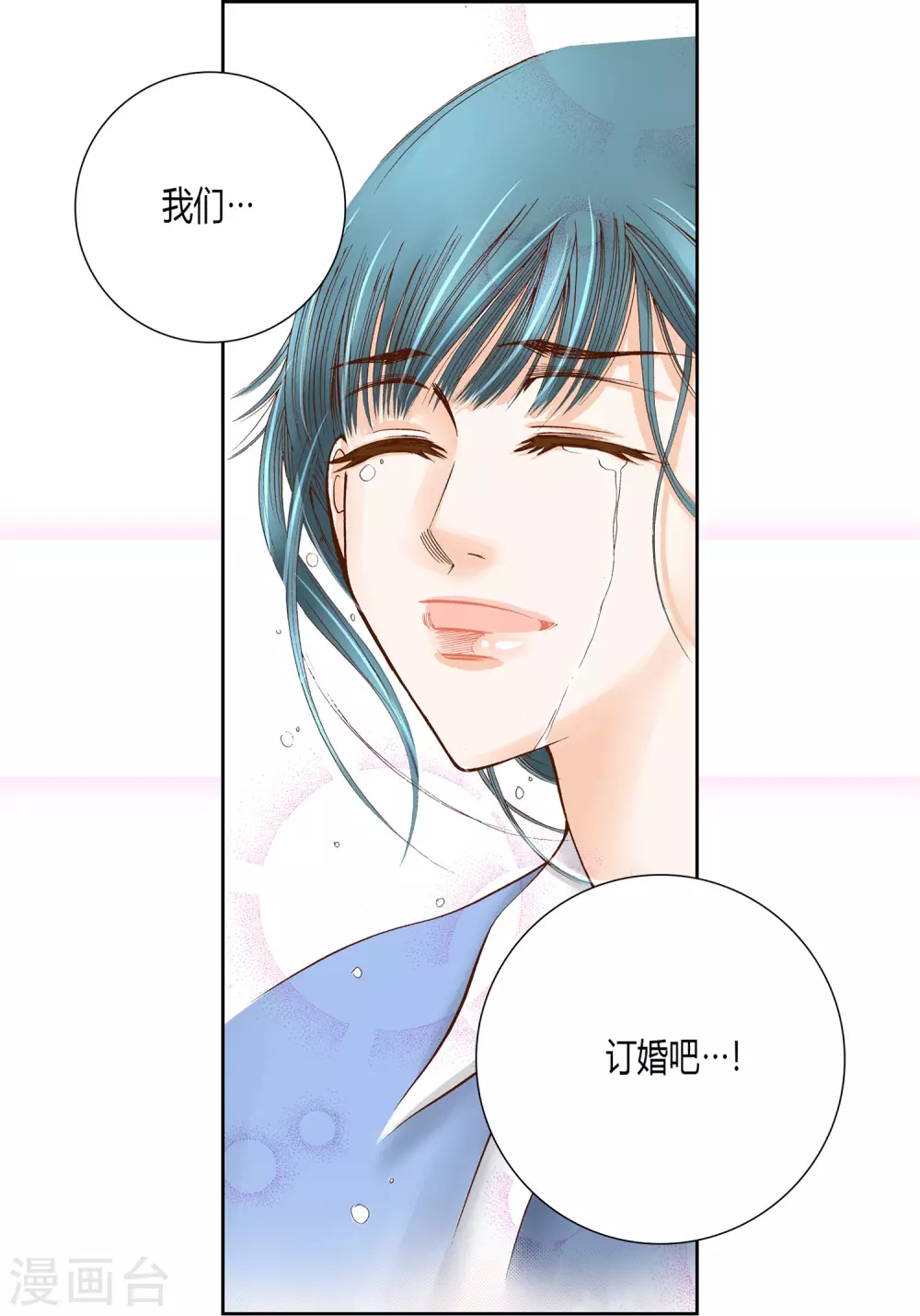 第18话 第24页