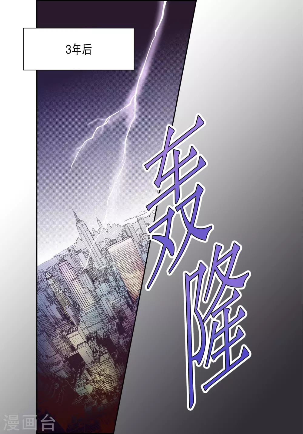 第18话 第28页