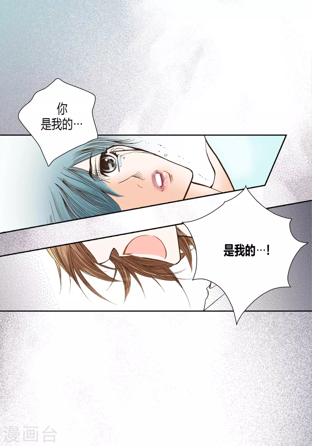 第18话 第30页