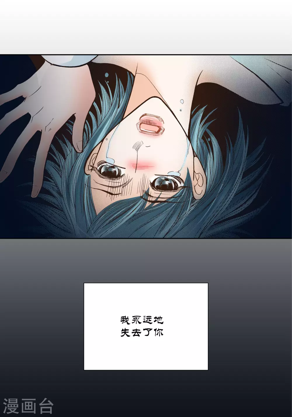 第18话 第32页