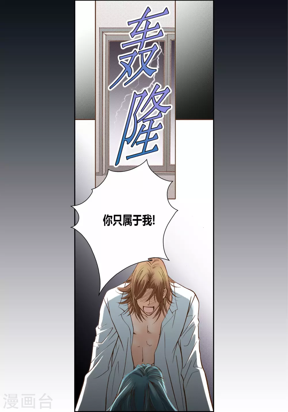 第18话 第33页