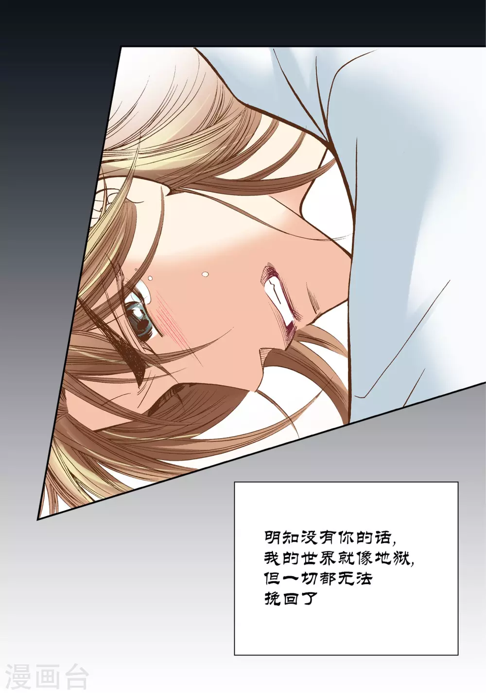 第18话 第39页