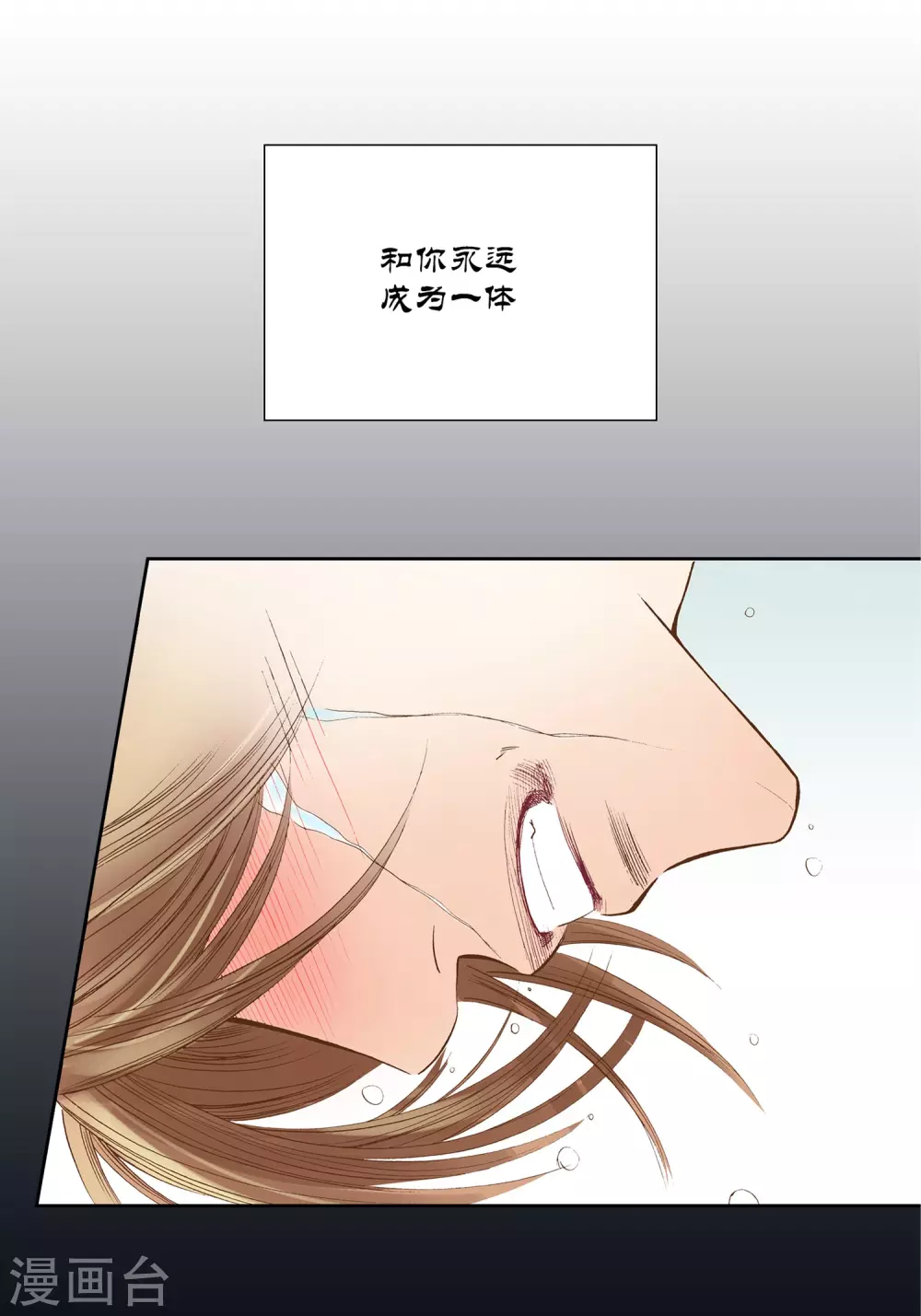 第18话 第41页
