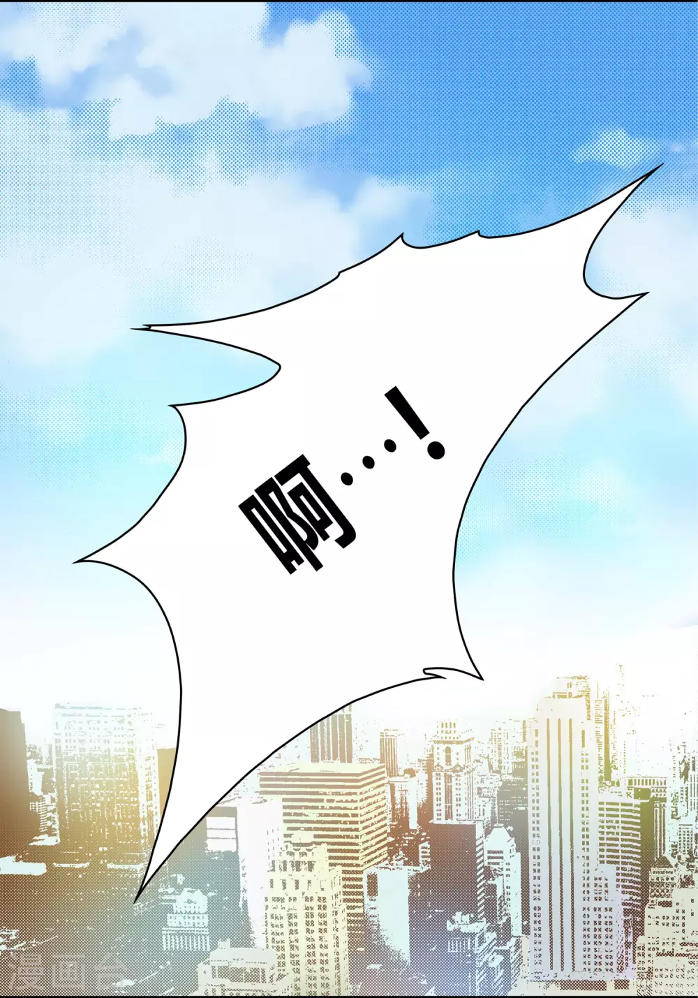 第18话 第43页