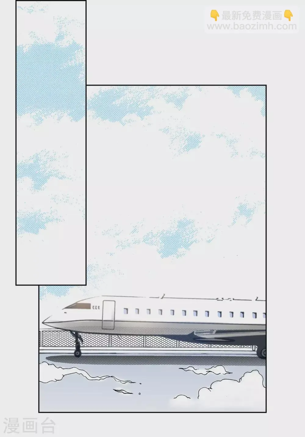 第19话 第11页