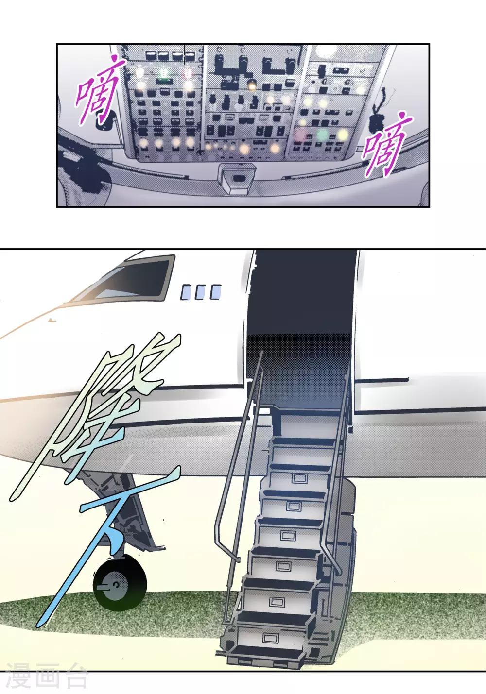 第19话 第12页