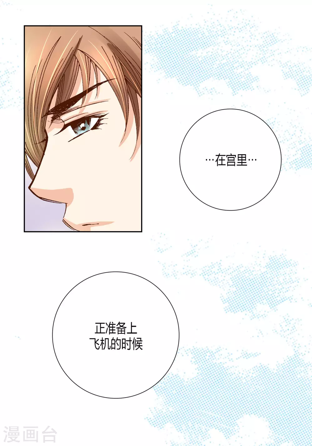 第19话 第19页