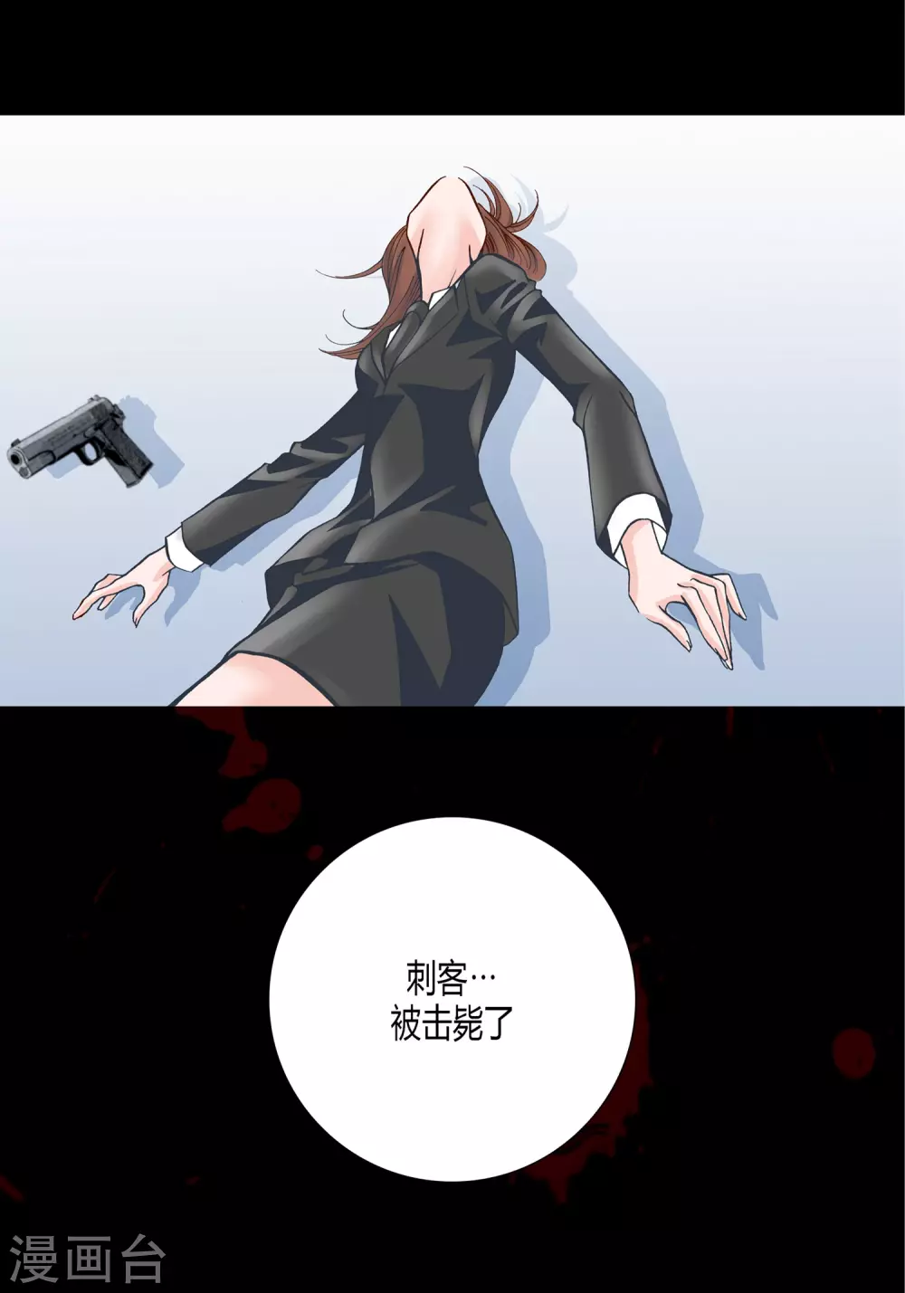 第19话 第22页