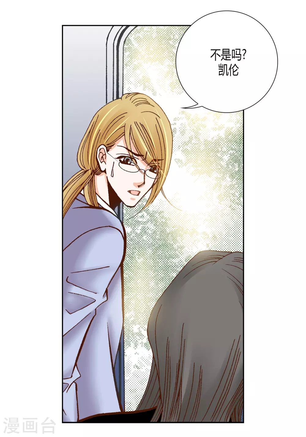 第19话 第25页
