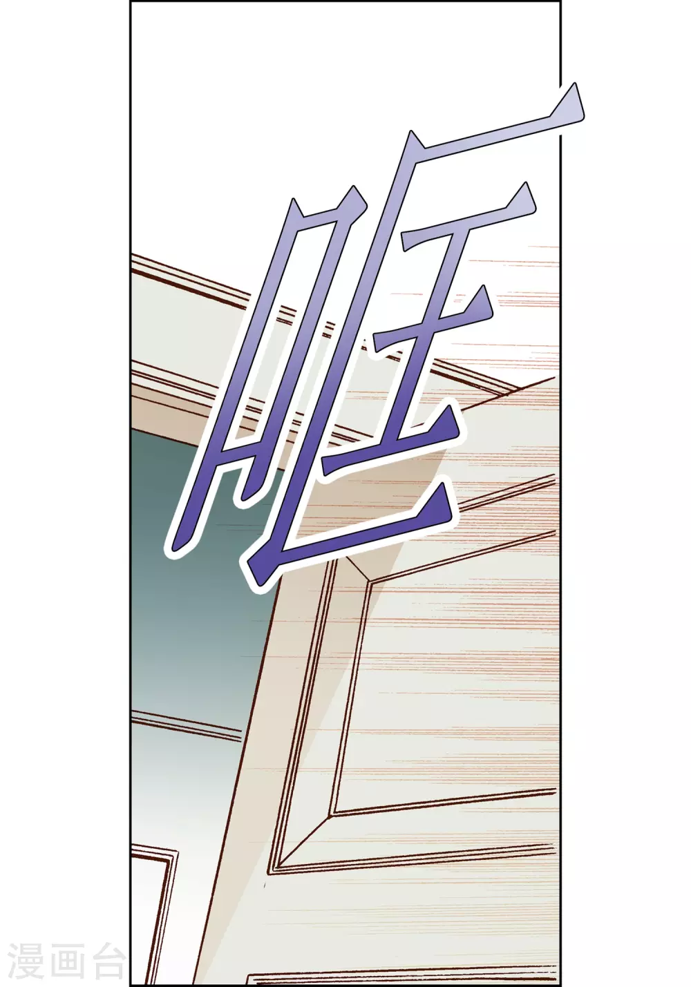 第19话 第38页