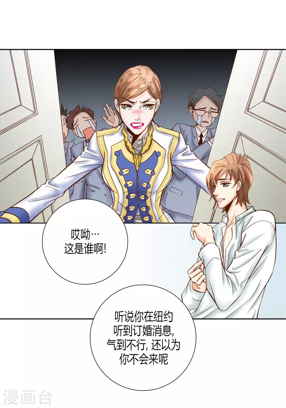 第19话 第39页
