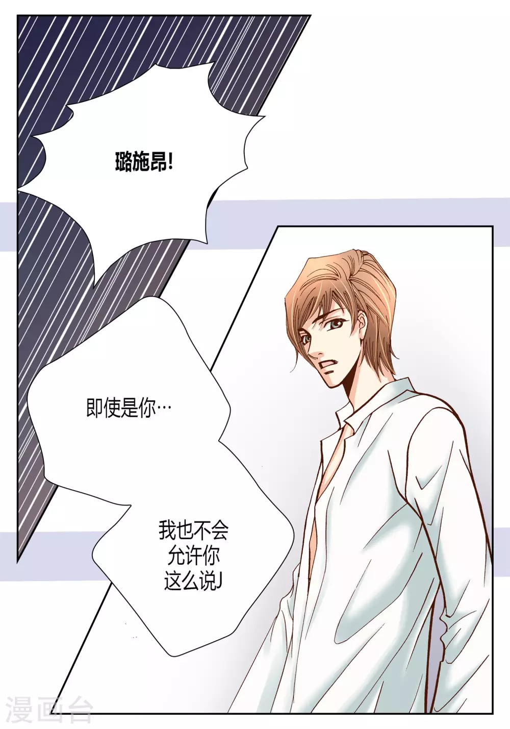 第19话 第43页