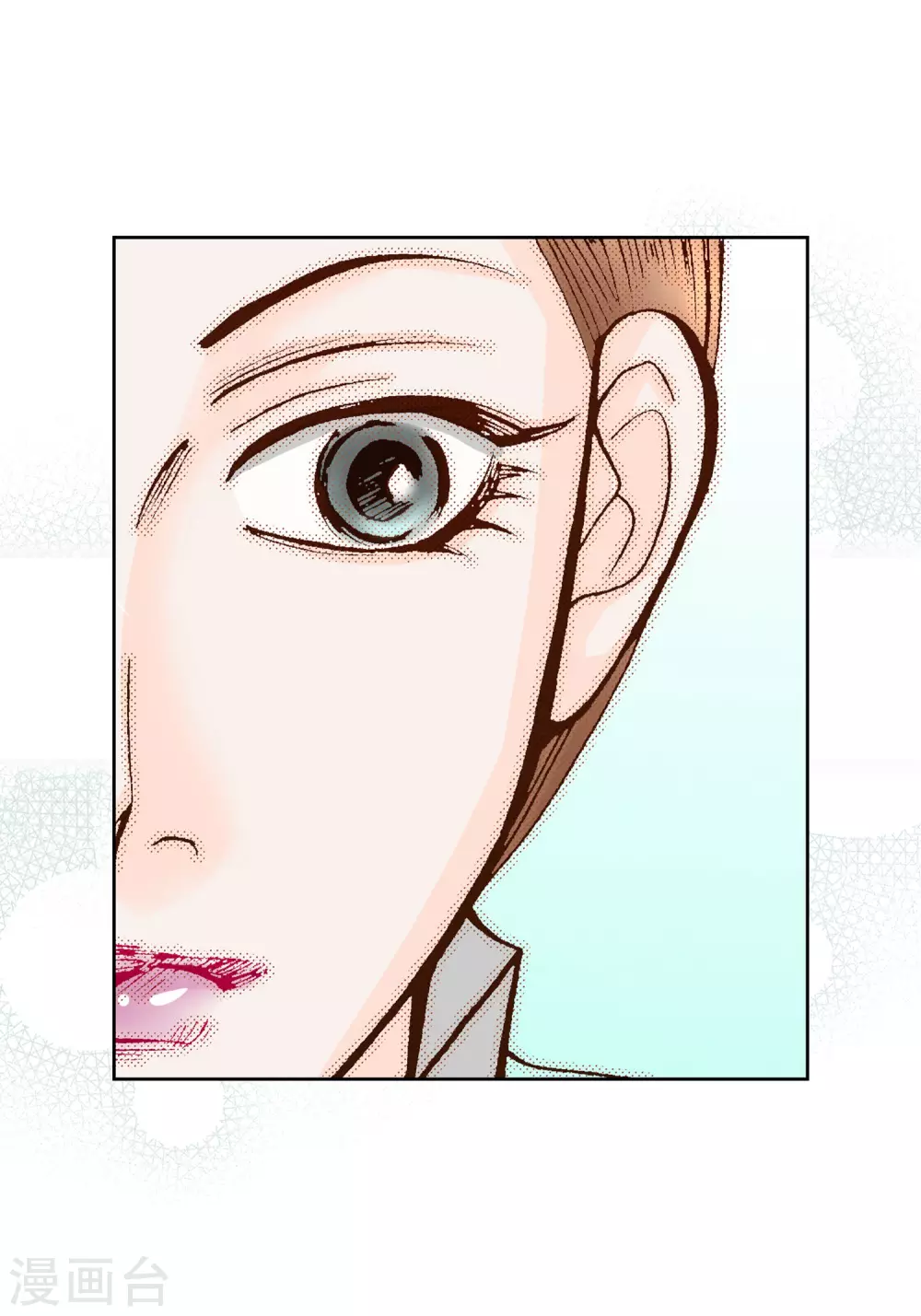 第19话 第47页