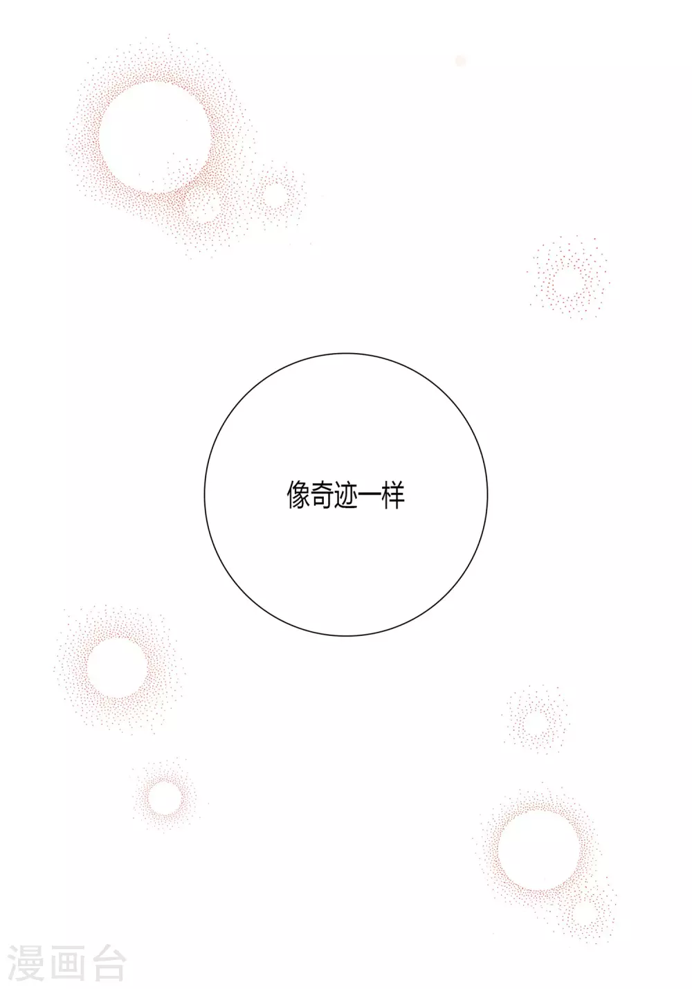 第19话 第50页