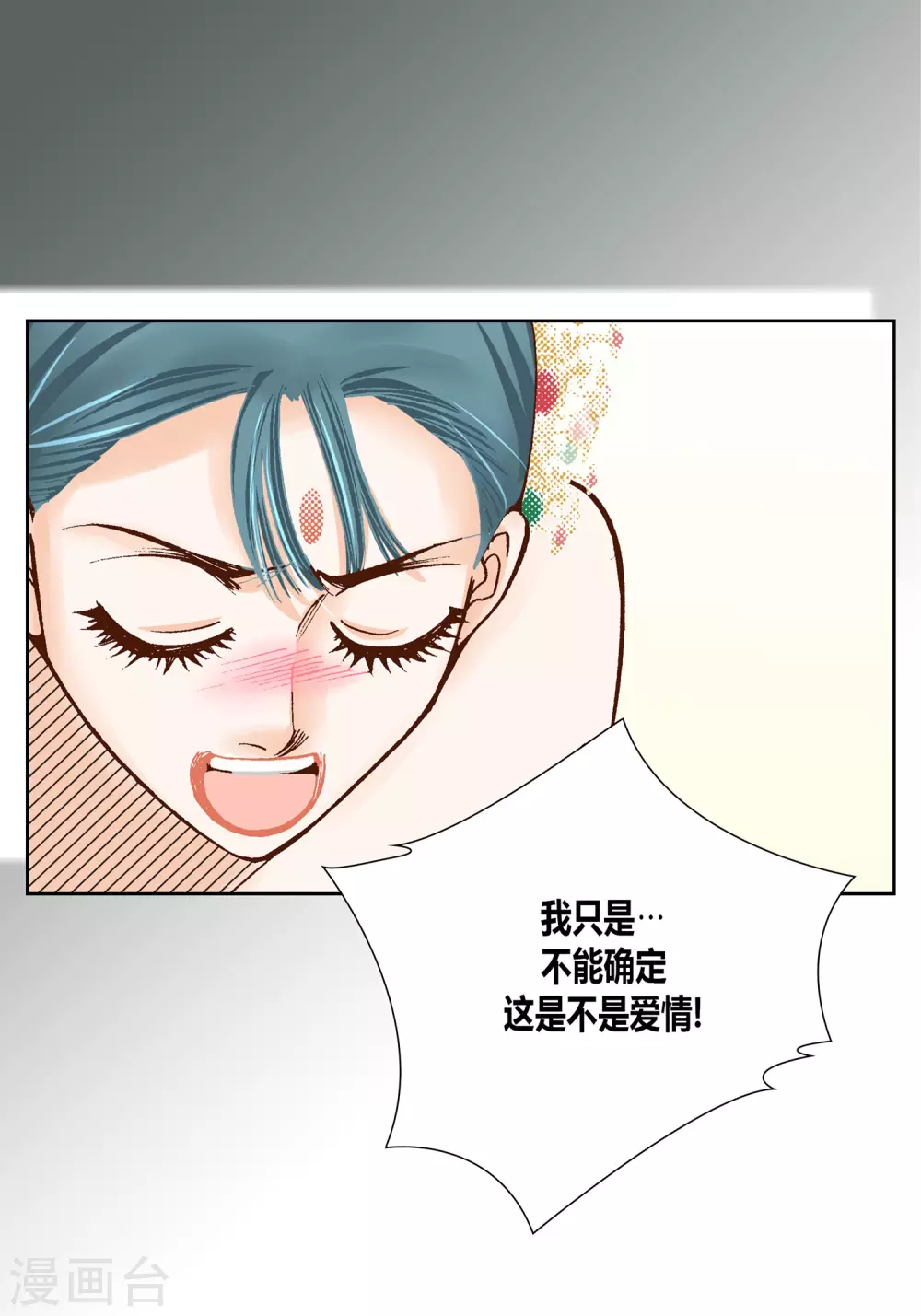 第20话 第14页