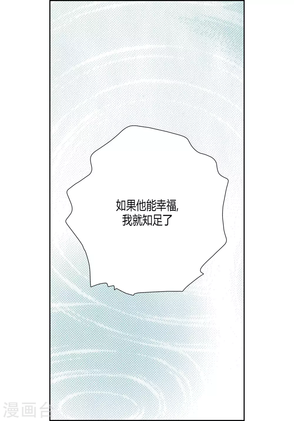 第20话 第17页
