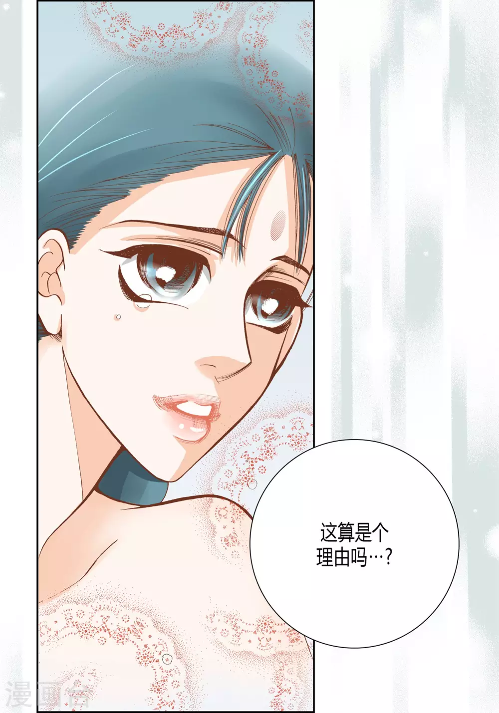 第20话 第18页