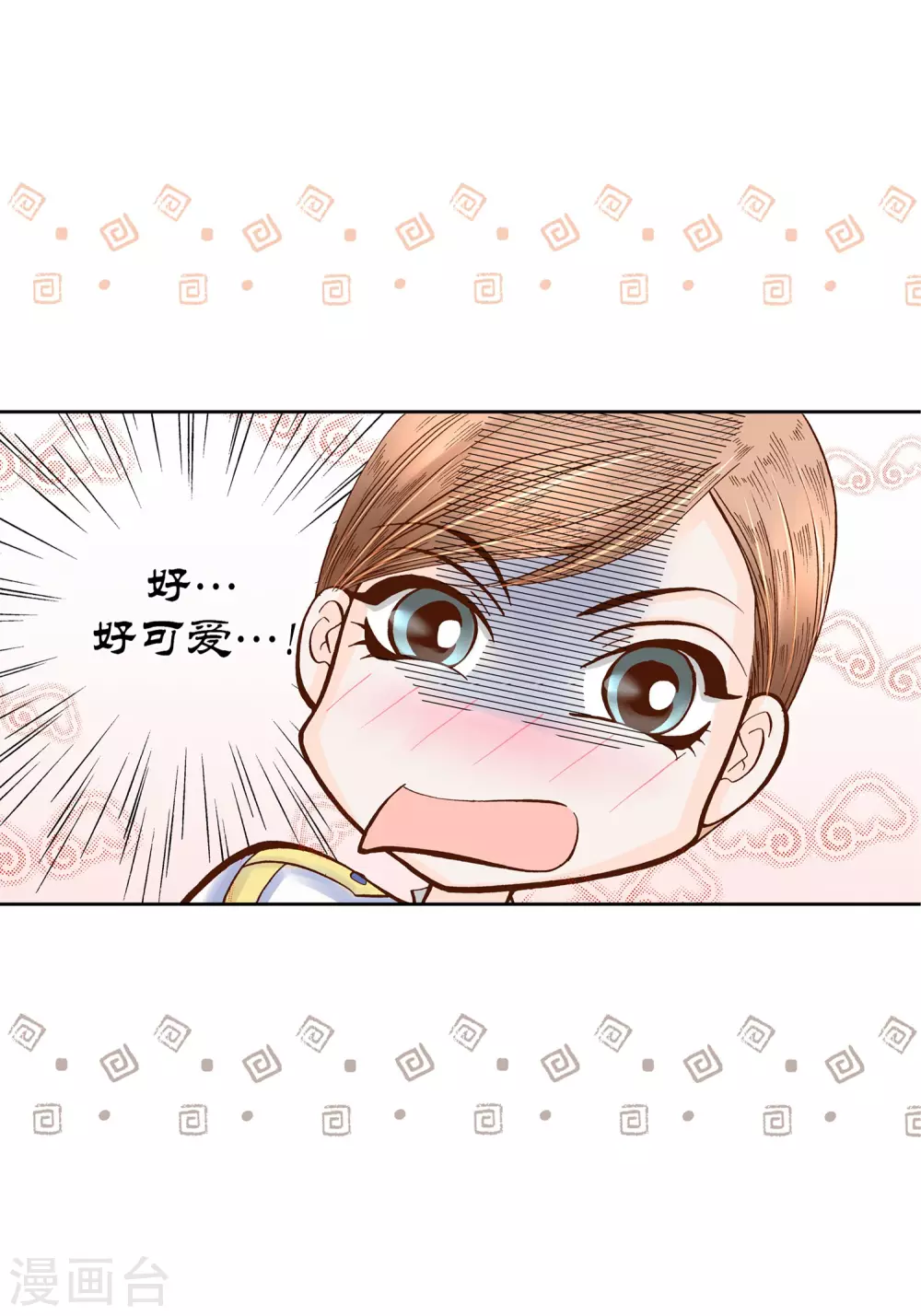 第20话 第22页