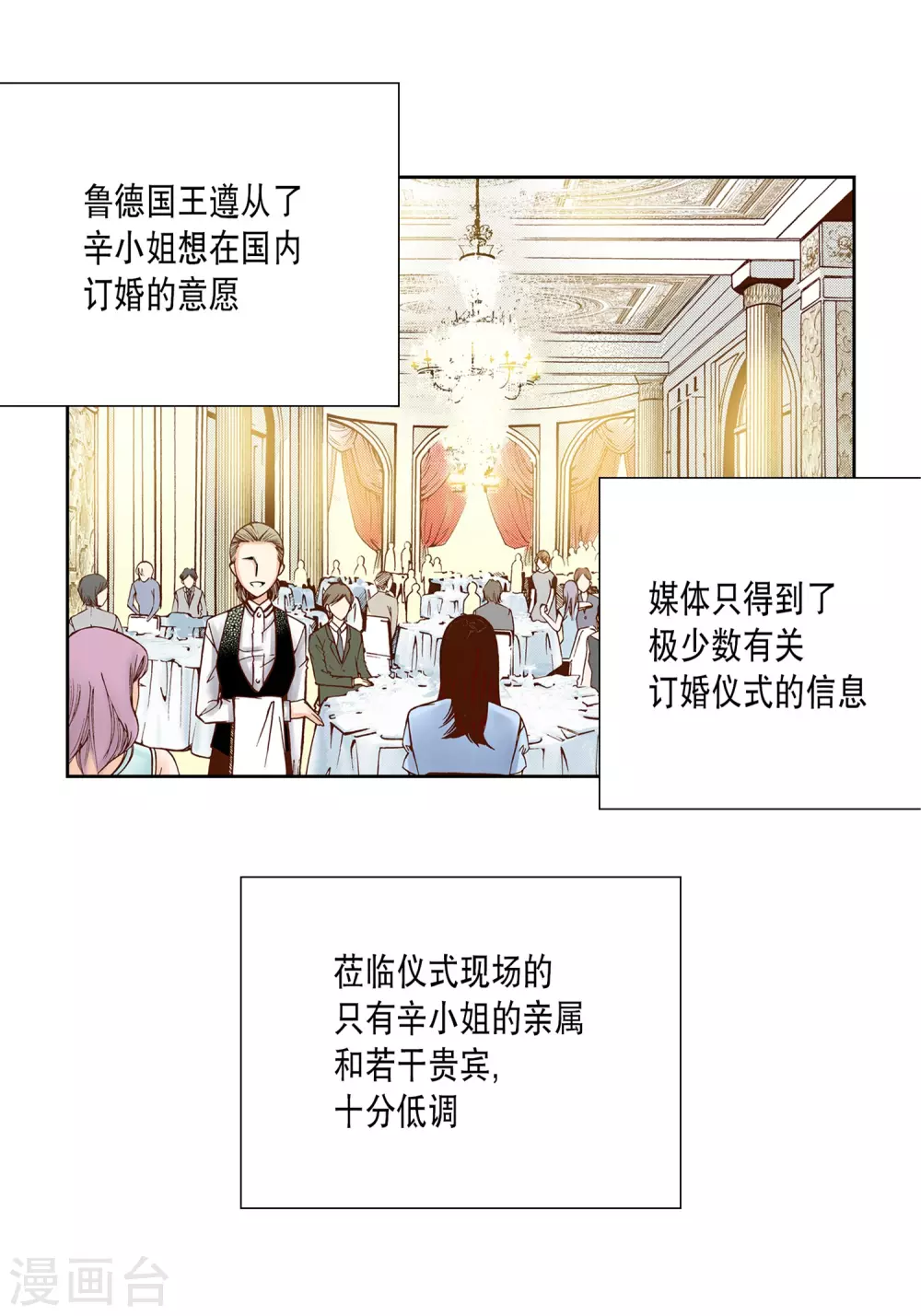 第20话 第30页