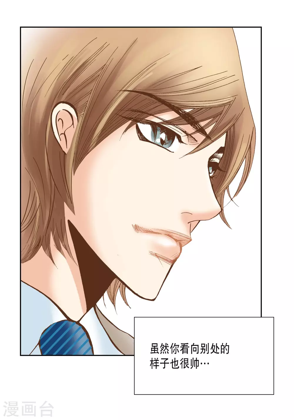 第21话 第15页