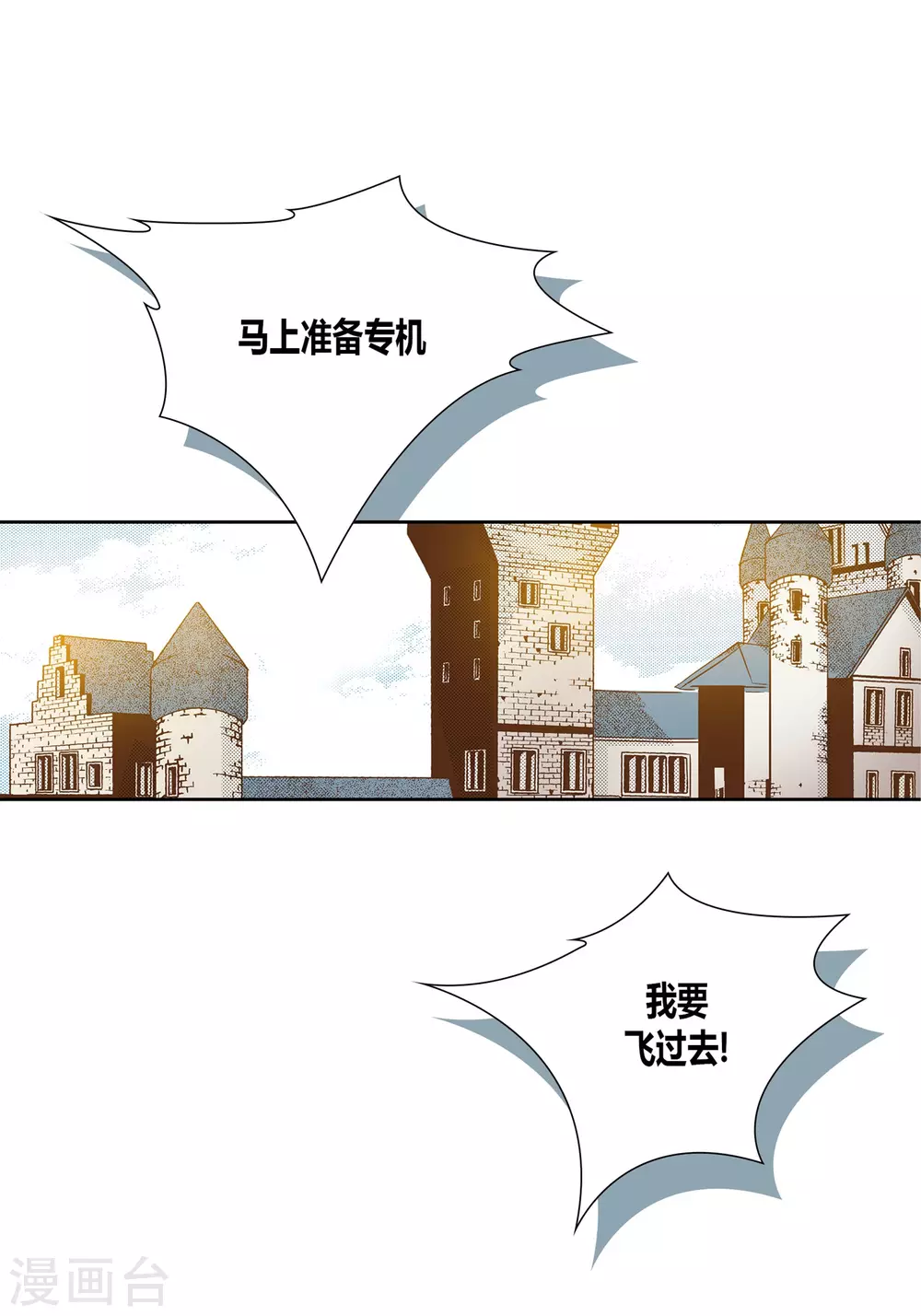 第21话 第21页