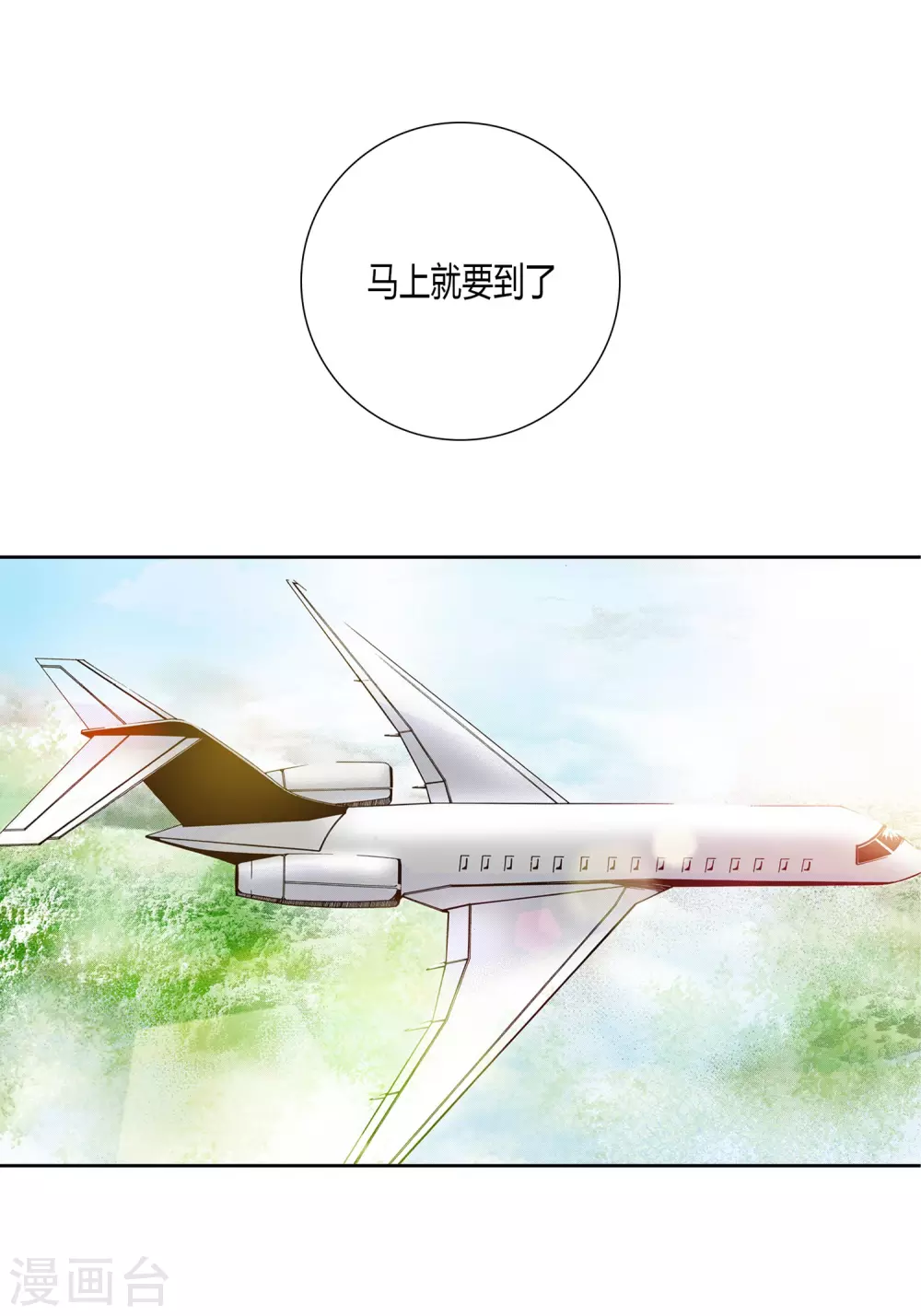 第21话 第24页