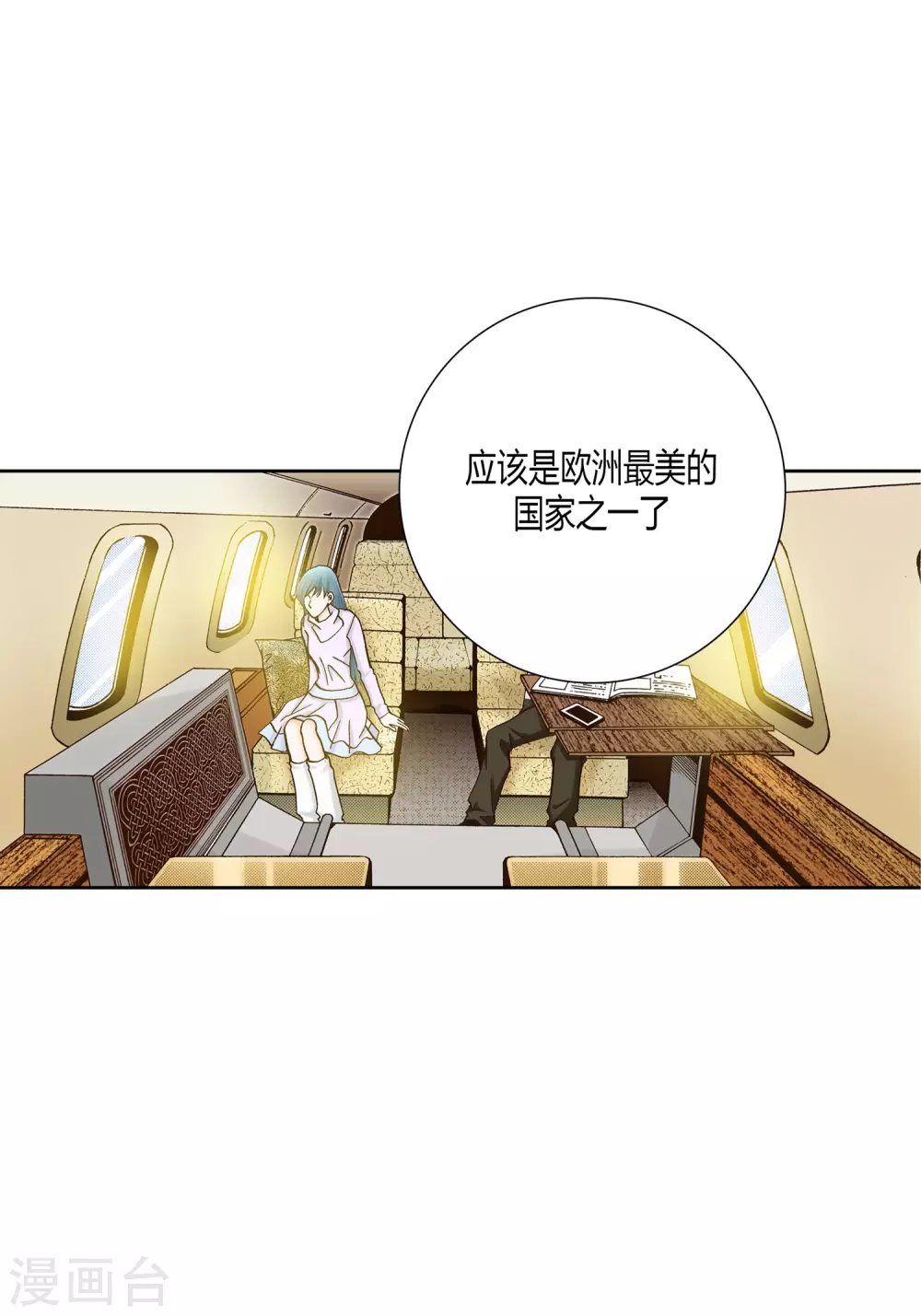 第21话 第26页