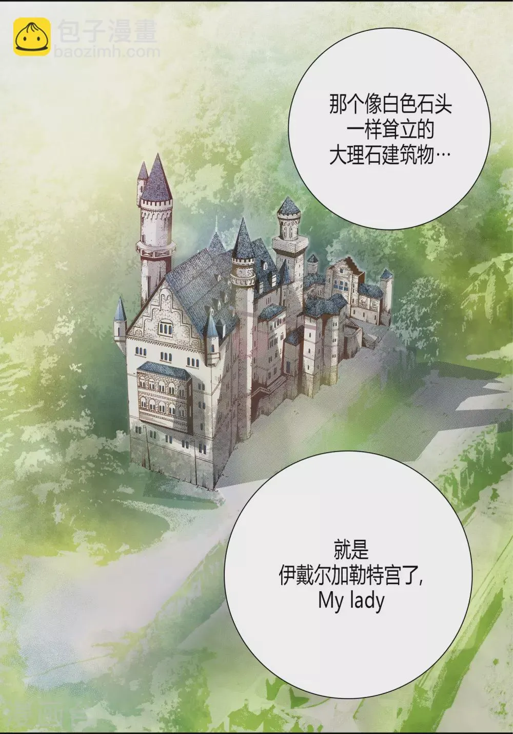 第21话 第28页