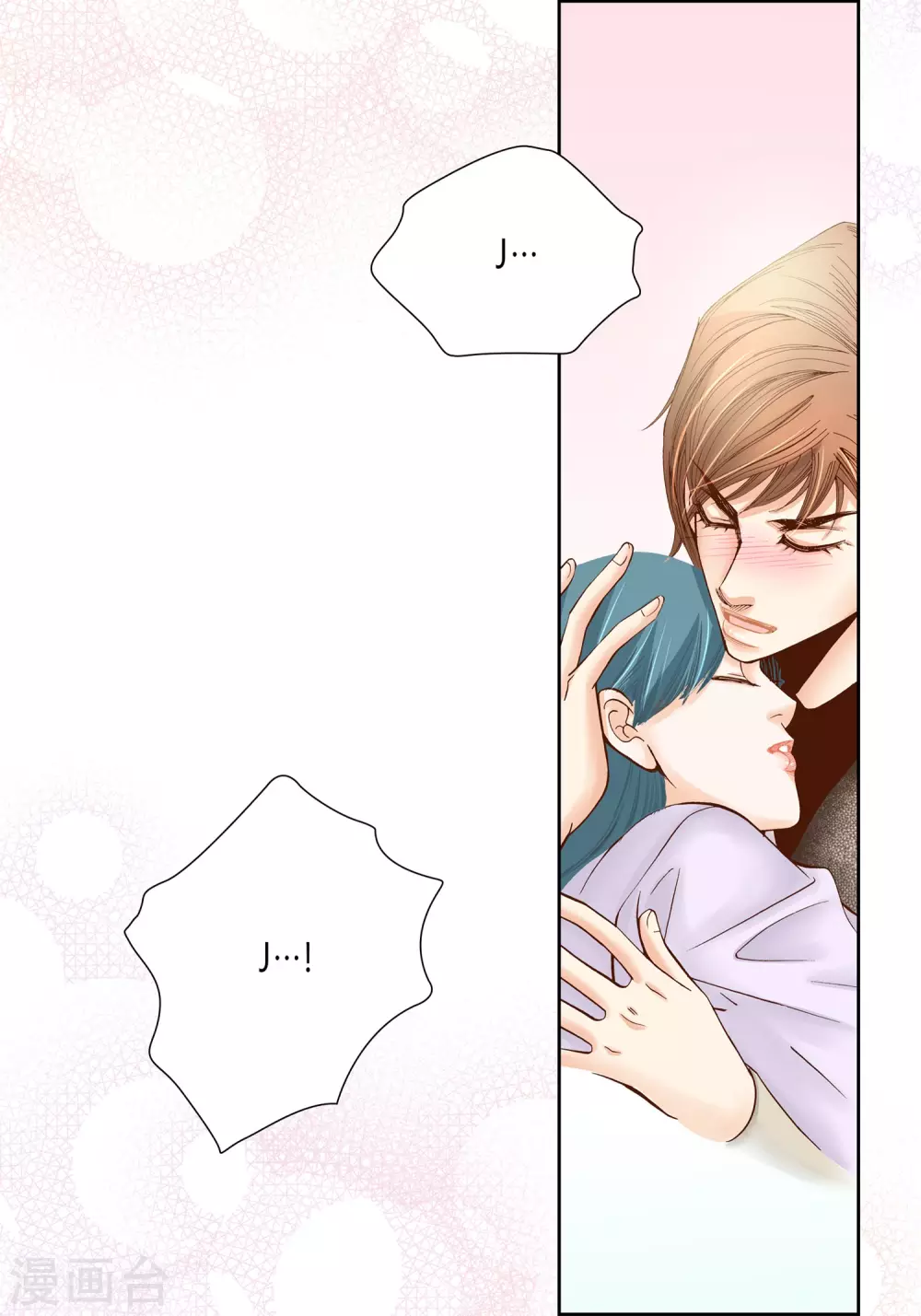 第21话 第32页