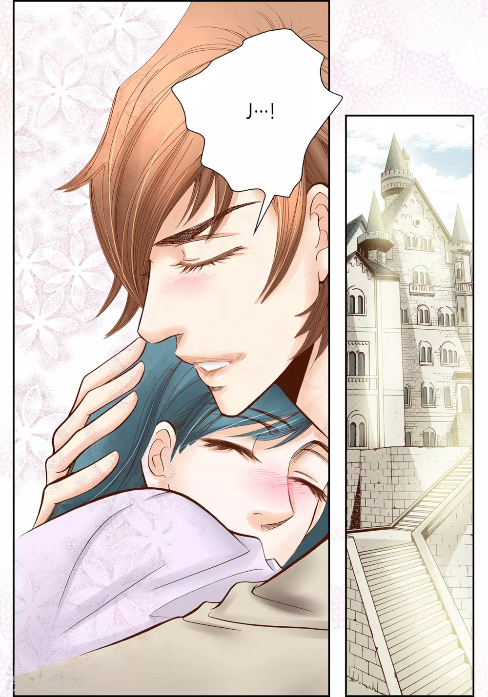 第21话 第33页