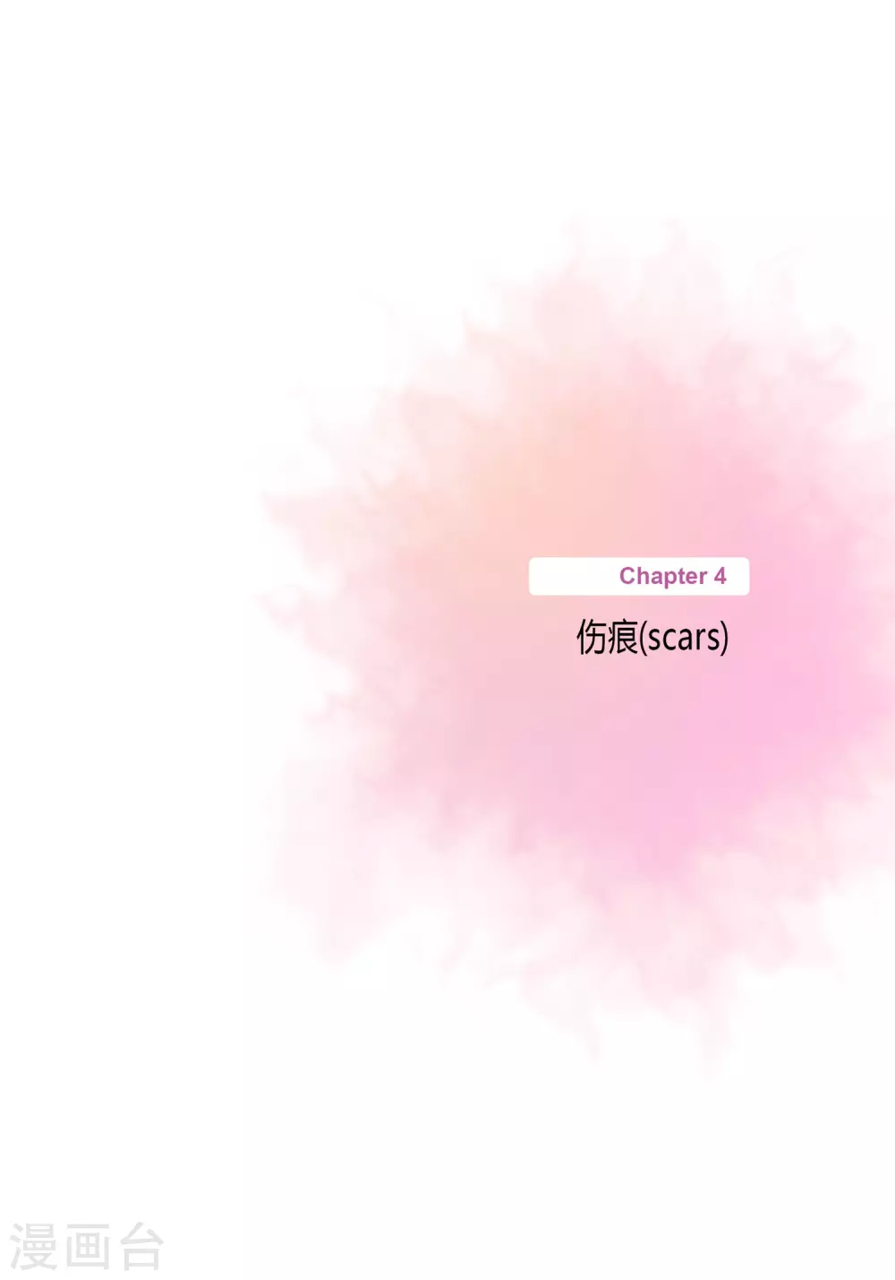 第21话 第34页