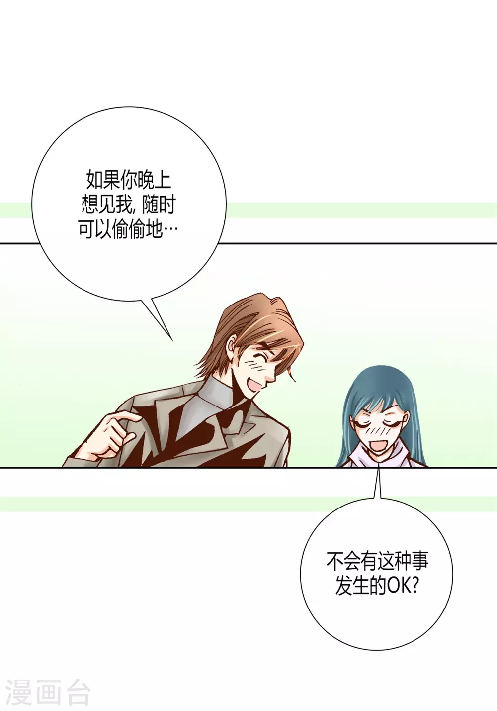 第21话 第39页