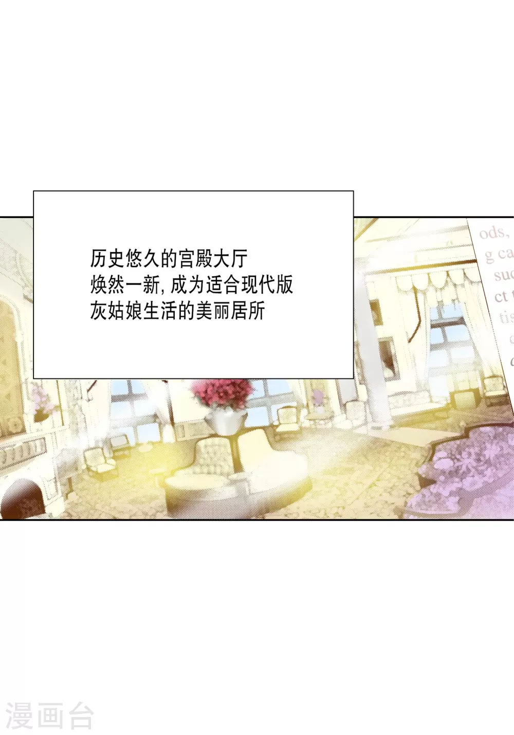 第22话 第7页